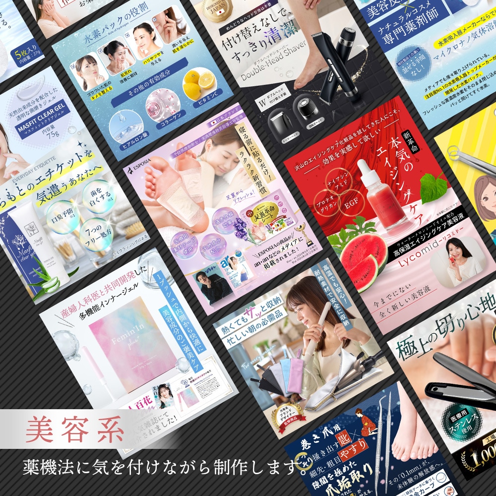 実績600件超×プロがAmazon画像制作します EC販売目線で構成から文章まで整理してデザインします イメージ4