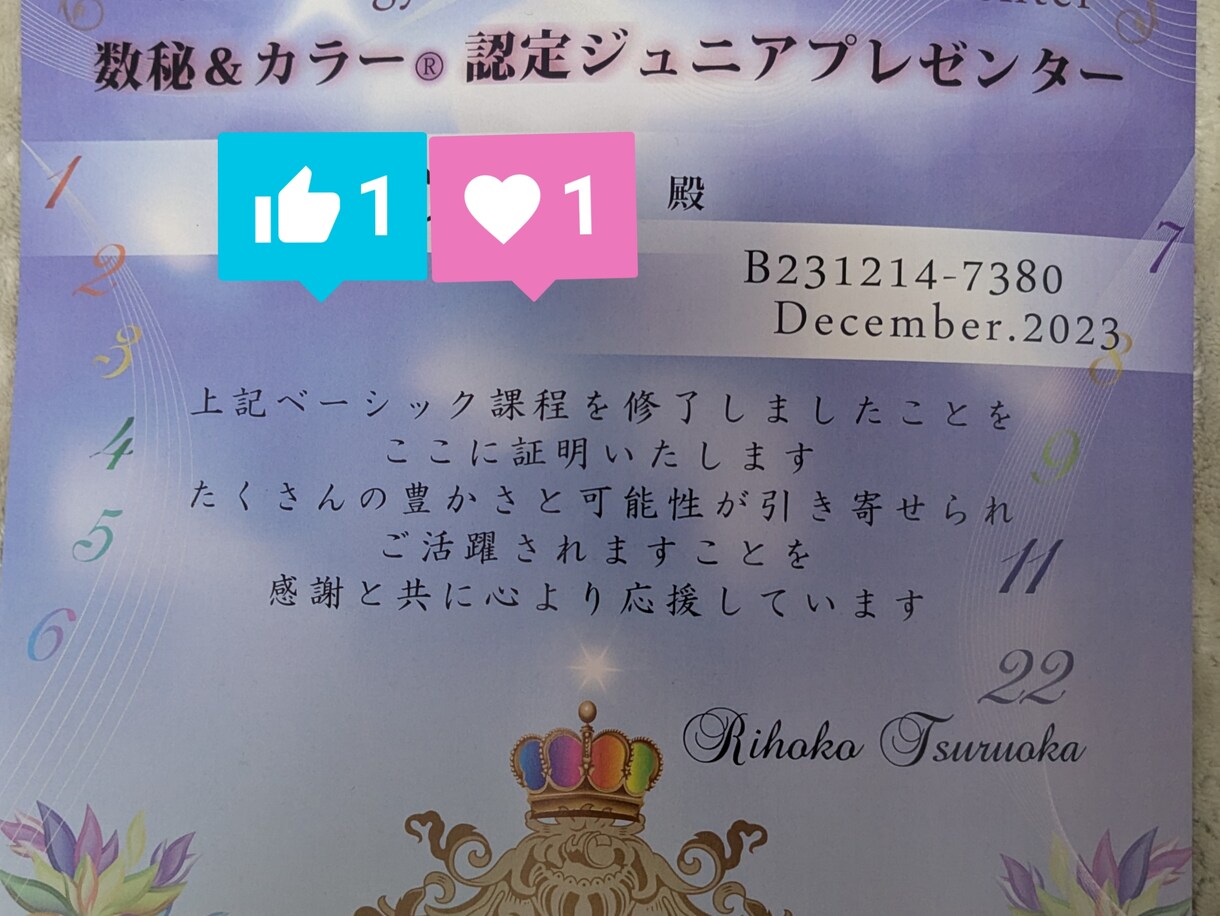 相手の気持ちをタロットで鑑定しお伝えします アプローチ方法もアドバイス♡相手に響くやり方伝えます イメージ6