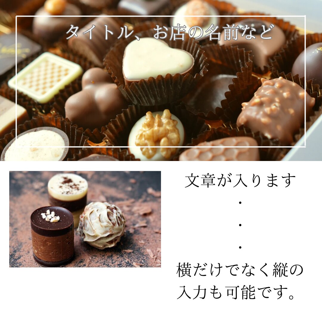 Instagramの画像を作成します ご希望にそったものを作成いたします！ イメージ5
