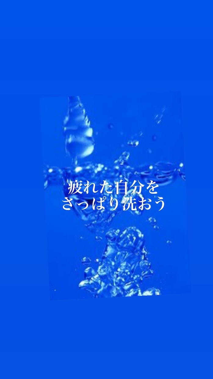 ちょっとお話ししたい。聞きます 飲み物でも飲みながら話しましょ^_^ イメージ1
