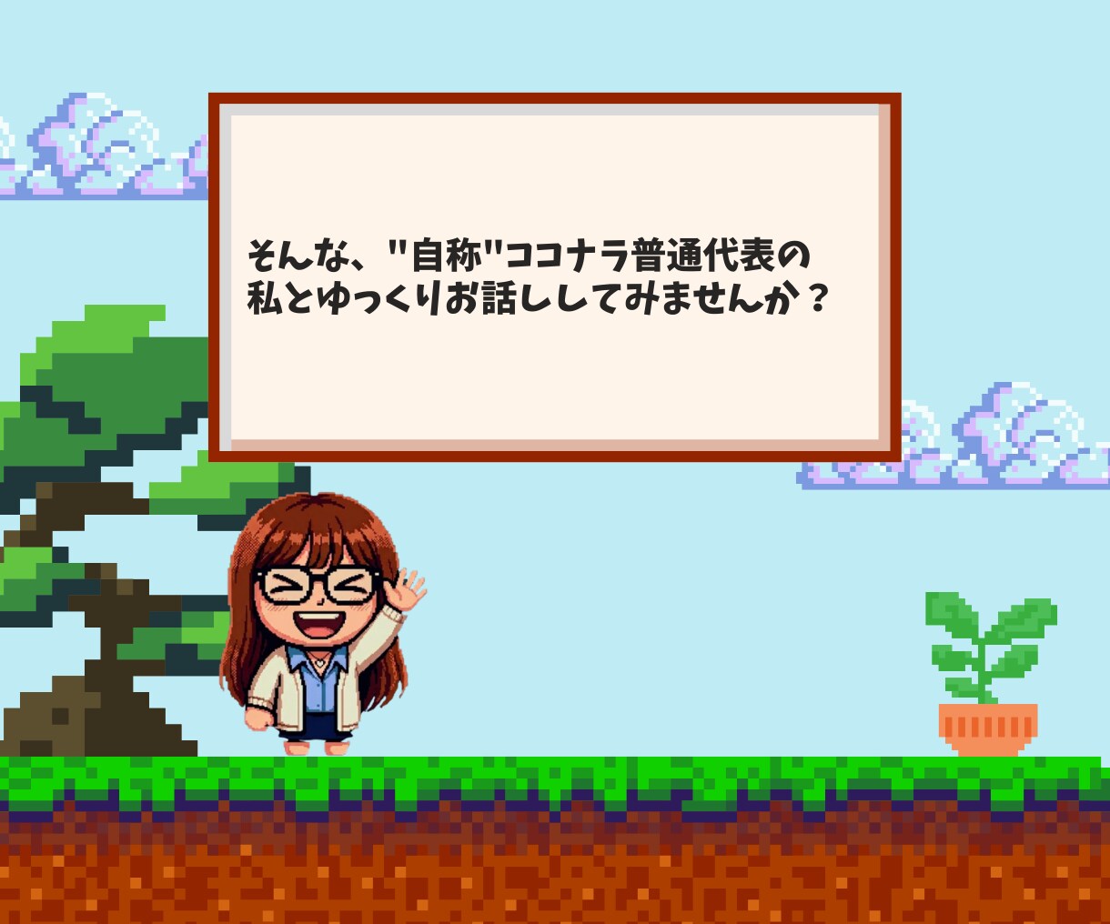 愚痴・雑談・お悩み✿18時まで話し相手になります 人間関係/投資/仕事/政治/陰謀論/不倫/サクセスストーリー イメージ4