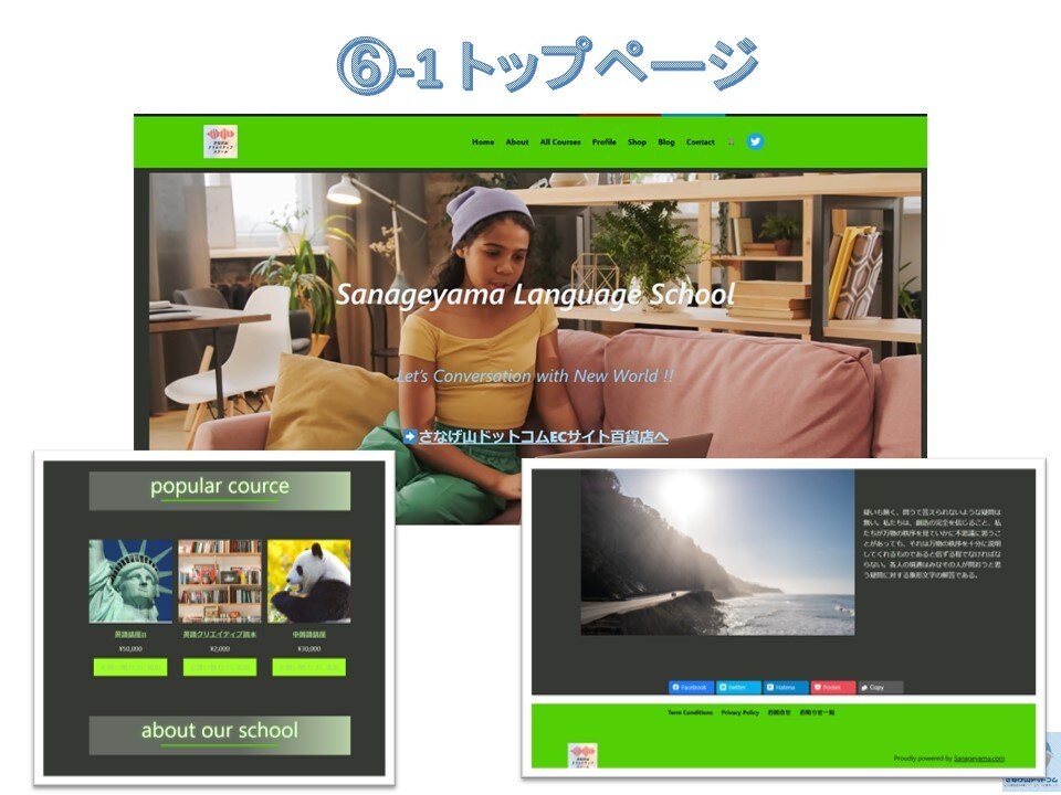 オンライン授業の予約ができる教育サイトを構築します 独自ドメインのサイト構築から運営向けトレーニングまで含みます イメージ9