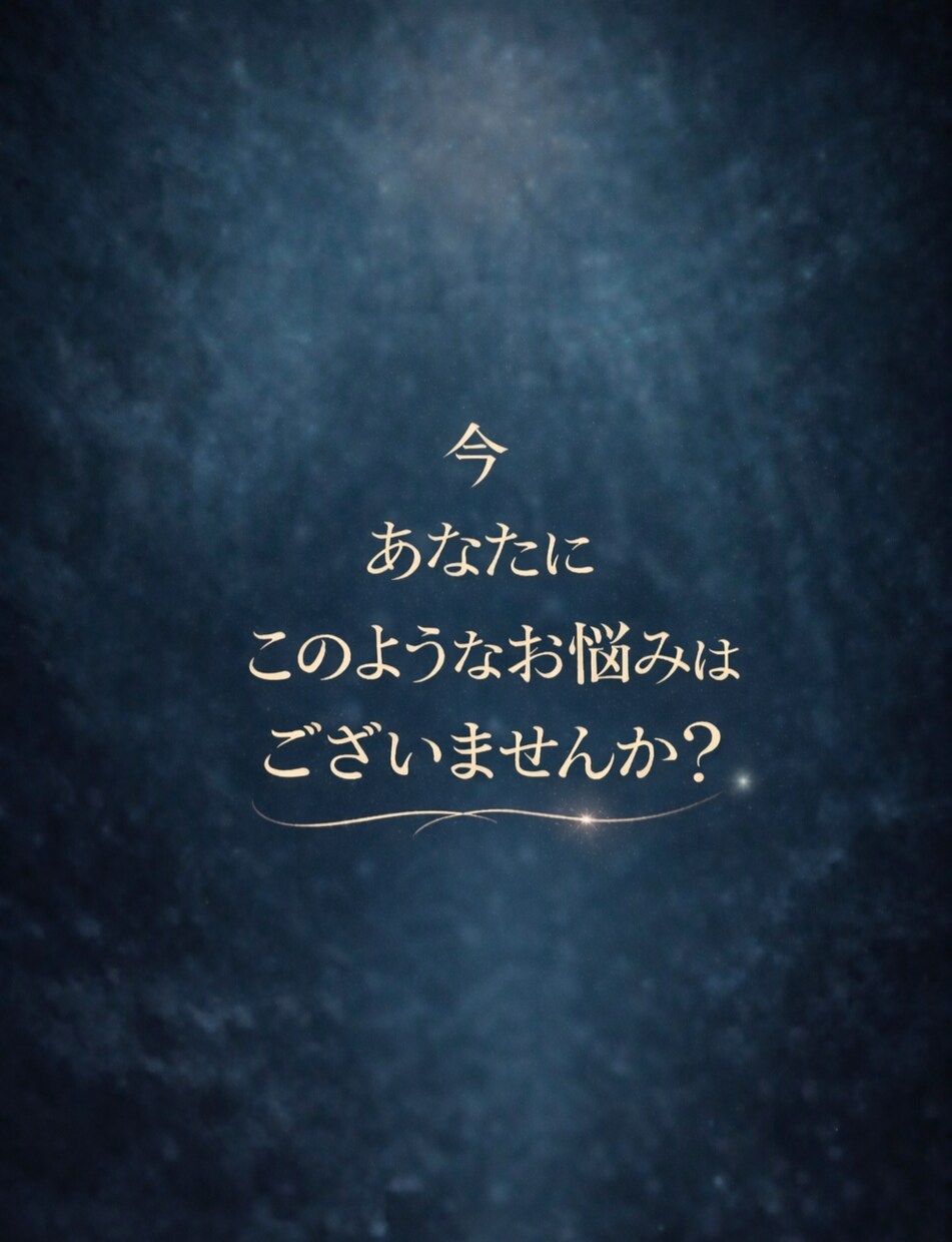 寝室で、極上の癒しを遠隔にて受けられます 仕事疲れプライベートに持ち越さない❗✨最高のご褒美を。 イメージ3