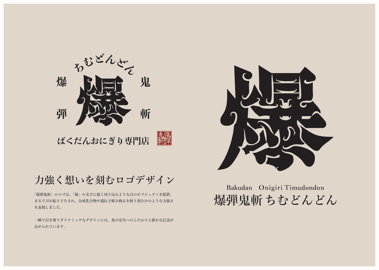 イメージを形に！！オリジナルロゴを3案ご提案します お店・ブランドのためのオリジナルロゴを、3案ご提案します！ イメージ1