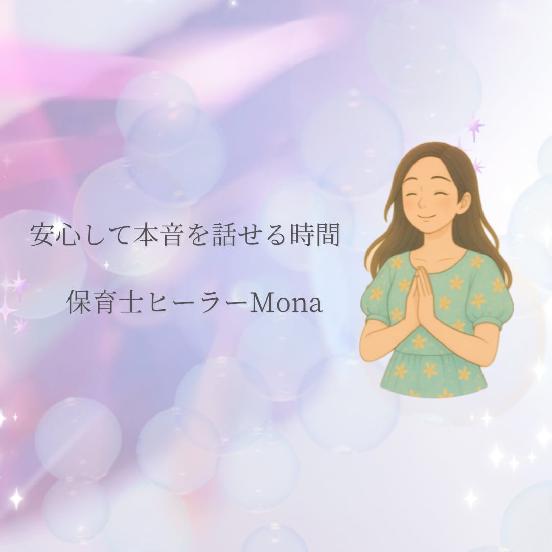 宇宙に聞いたあなたの魅力をお伝えします 自分では気づいていないあなたの光 イメージ4