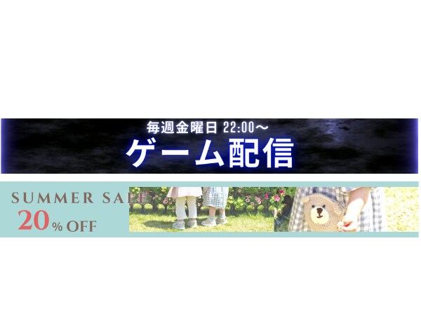 バナー・ヘッダーなど各種WEB画像つくります ラフ2案以上提出！イメージにあわせて作ります！ イメージ9
