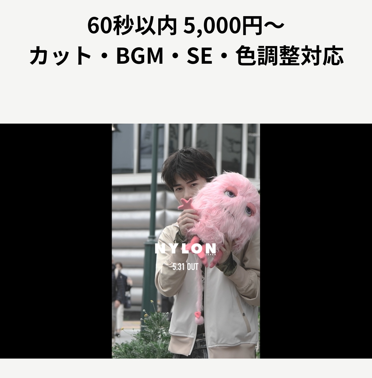 SNS・ショート動画を丁寧に編集します リール・TikTok・Shortsに幅広く対応 イメージ2