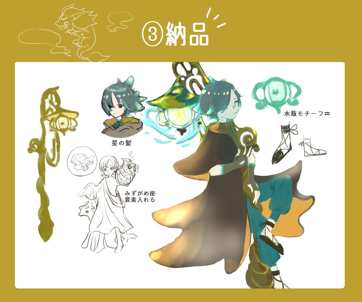ファンタジーな男の子 女の子キャラデザします 小説やゲームのオリジナルキャラが欲しい方へ イメージ9