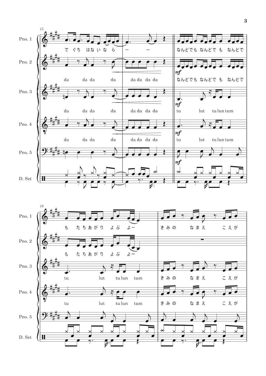 アカペラアレンジ楽譜作成します ポップス、バラード、邦洋ok！パーカス譜も書きます♬ イメージ3