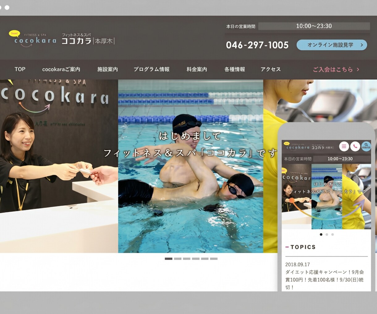 集客につながるホームページを制作します web制作歴16年のプロが作ります イメージ4