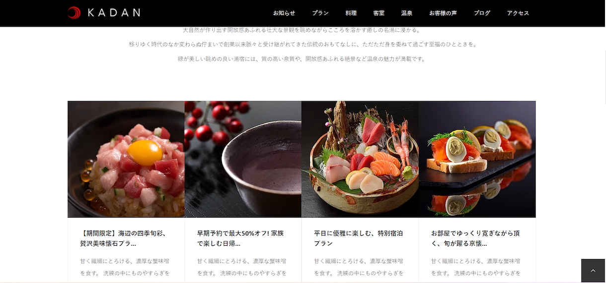低価格！短期納品！フォローＯＫ◆HP作成いたします WordPressを使用した高機能・オシャレなHP作成します イメージ9