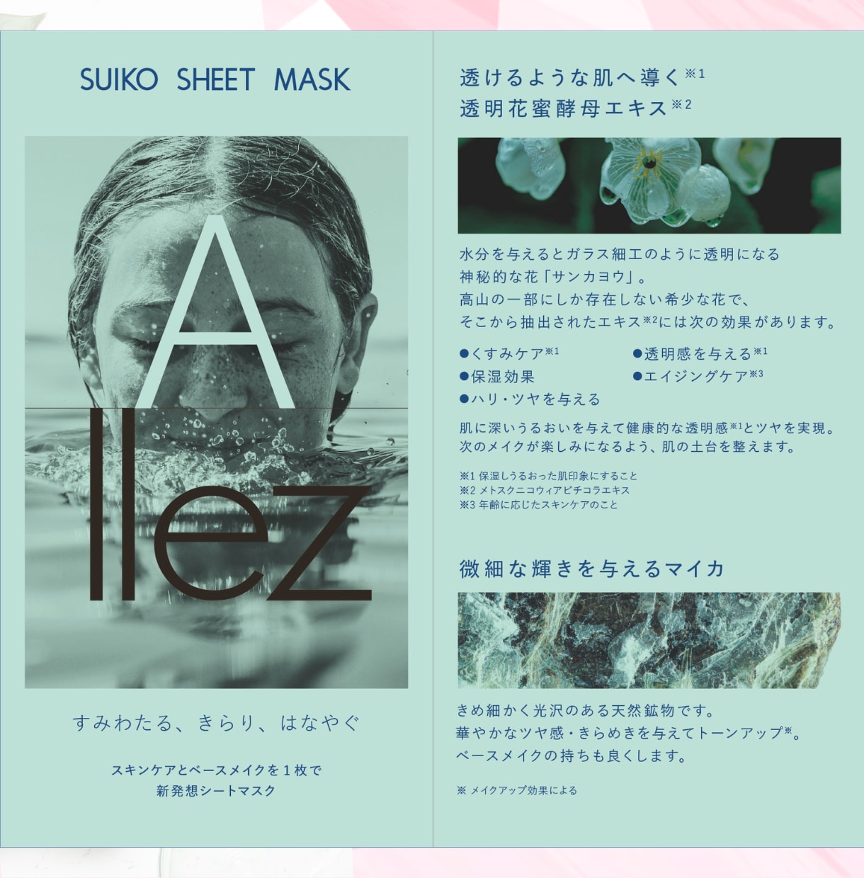 化粧品研究員が「思わず欲しくなる」文章を書きます 薬機法・景表法対応。ズバッ！と的確に魅力を表現 イメージ6