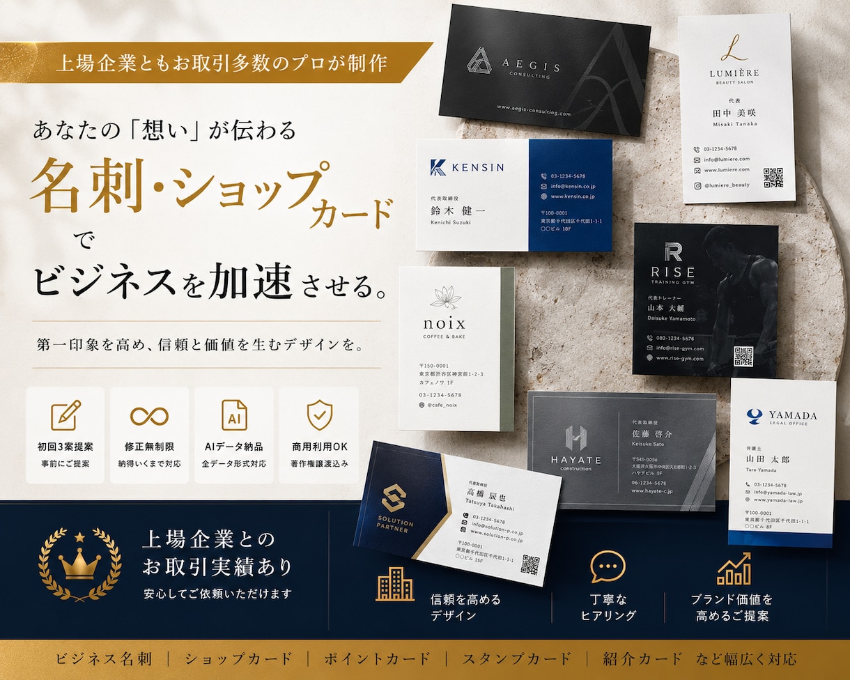印象に残る名刺・カード制作します 法人案件経験を活かした名刺デザイン (英語対応可) イメージ1