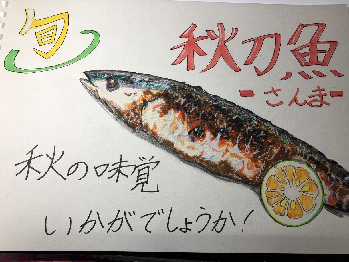 小売店用のコトPOPの絵を描きます 催事用、または売り出し商品のコトPOPが欲しい方へ イメージ2