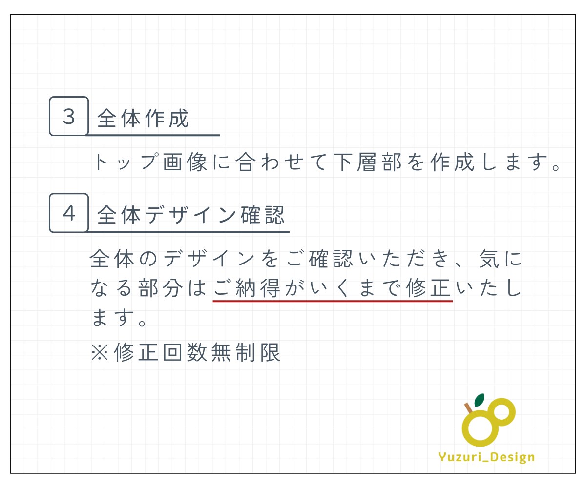 お試し価格でLP制作いたします ＼初回限定／低予算でLP制作！おひとり様1回限りのお試し価格 イメージ4