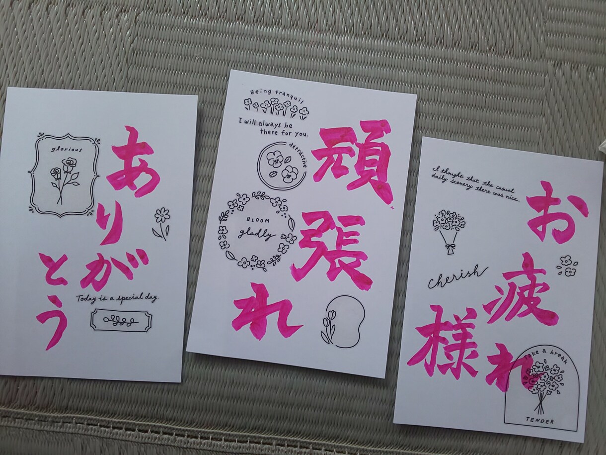 書道のポストカード作ります 書道の、ハンドメイド、ポストカード作ります。☆命名書など☆ イメージ3