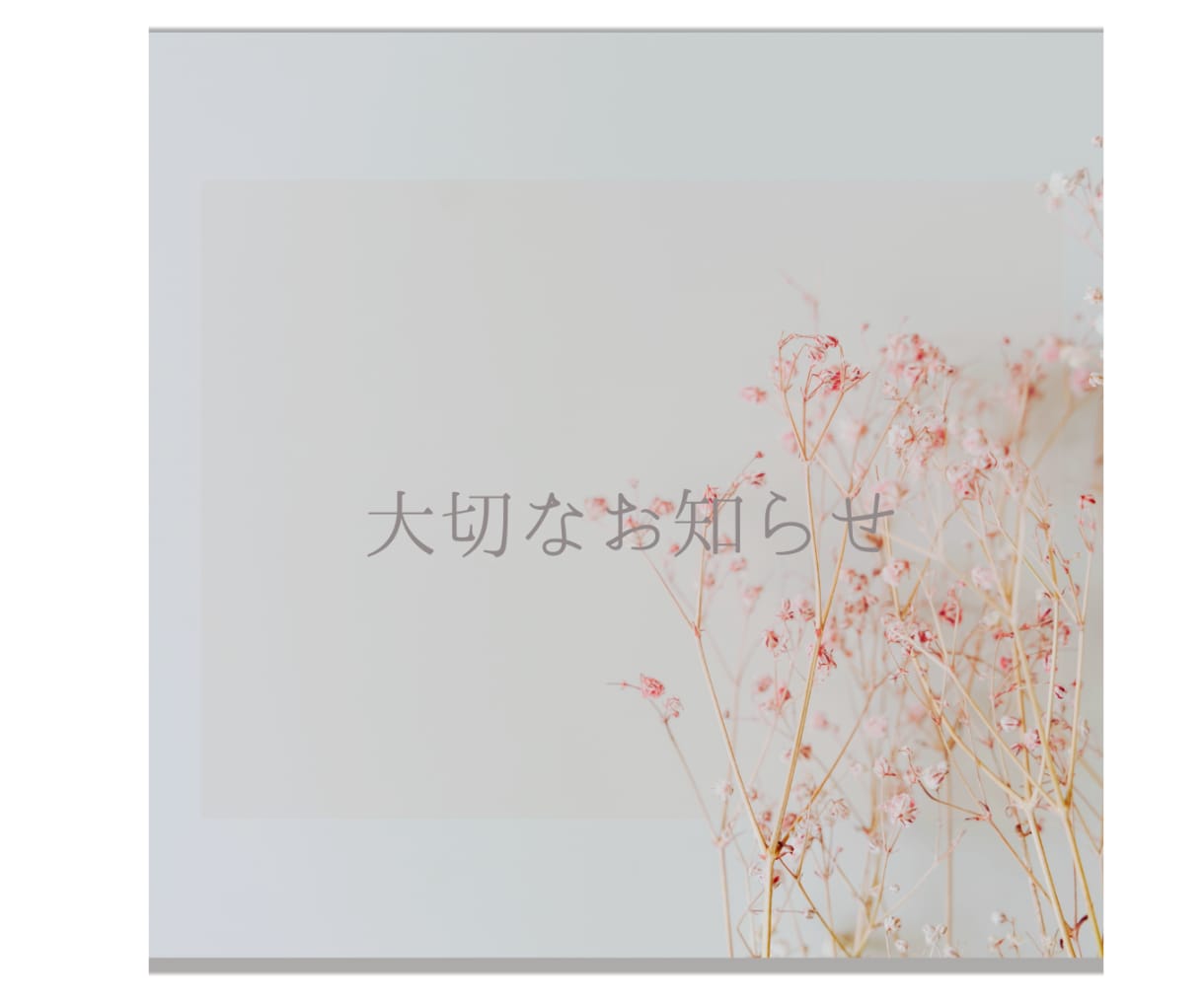 Instagram画像作成致します ママ目線で♪おしゃれで見やすく低価格(修正無制限) イメージ4