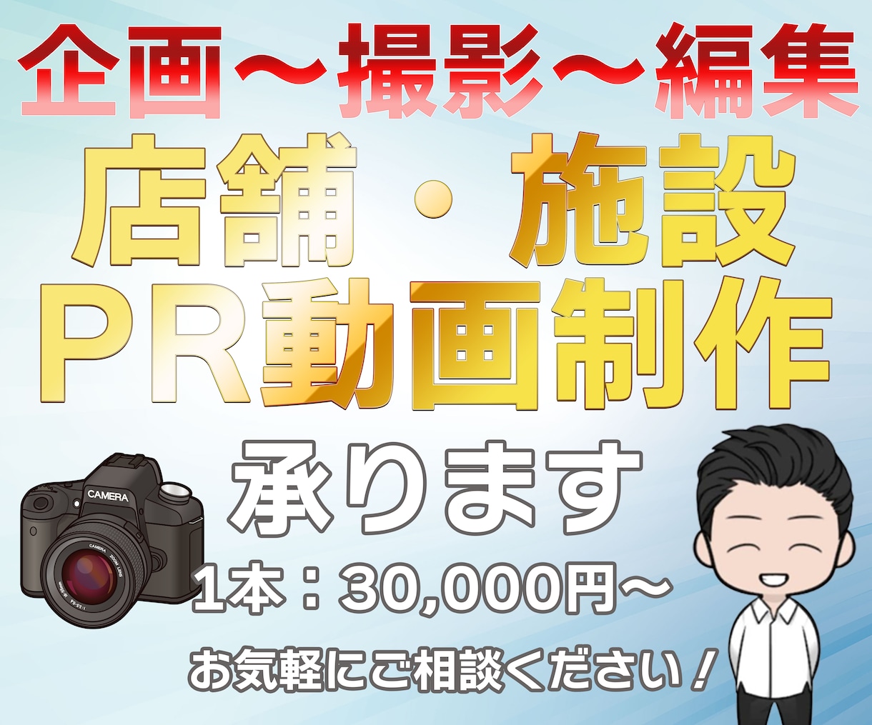 集客力UP！記憶に残る魅力的な店舗紹介動画作ります 【東京近辺】高画質映像に思わず目を引くエフェクトをプラス！ イメージ1