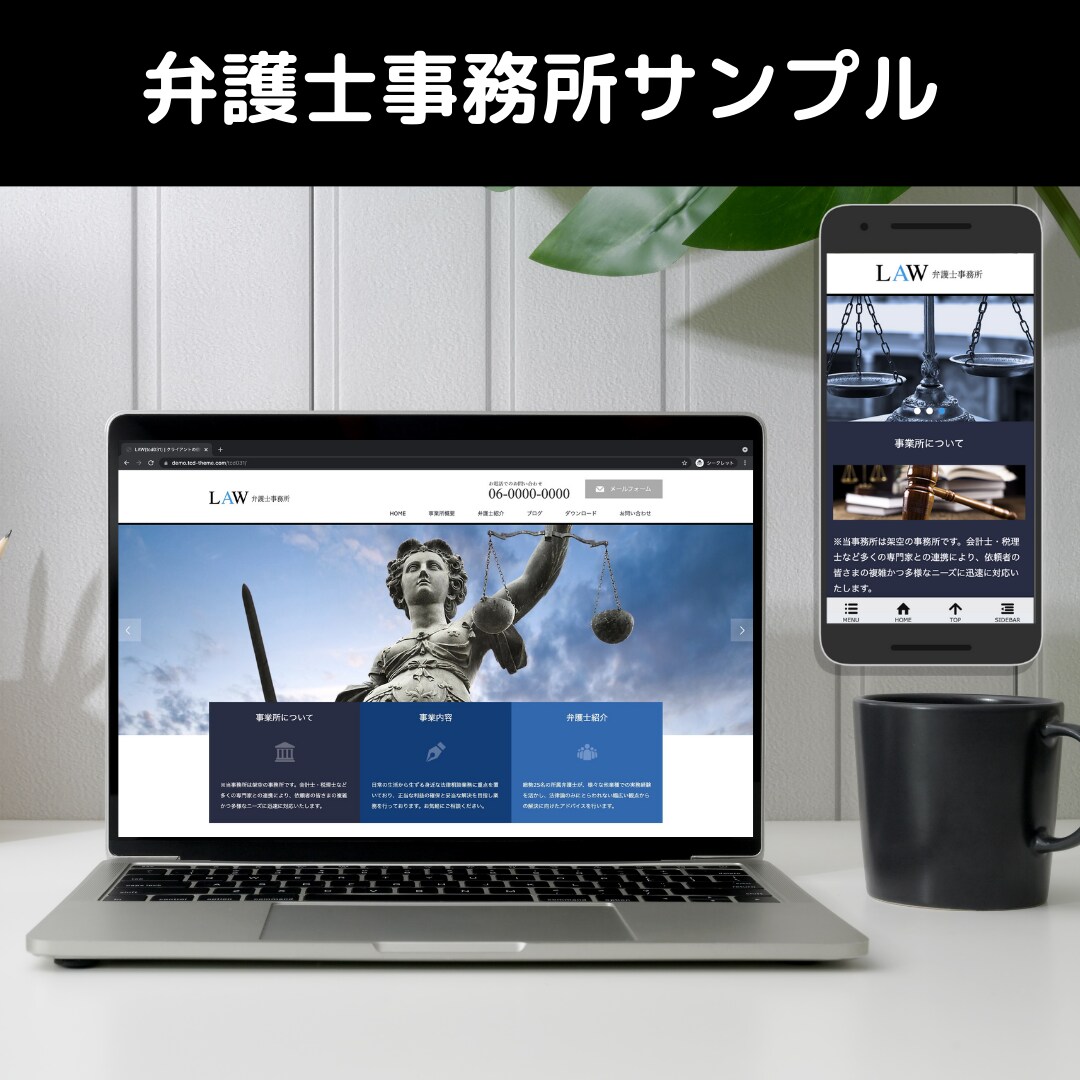 お客様自身で更新できるサイトを制作します 「ホームページ制作」＆「安心の使い方サーポート付」 イメージ4