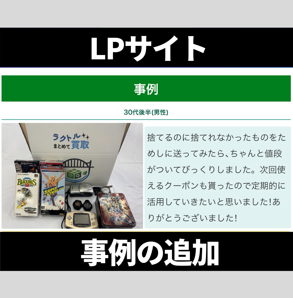 Webサイト修正・カスタマイズ承ります Webサイトのちょっとした修正やカスタマイズ、困りごと解決！ イメージ2