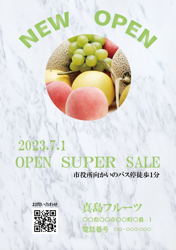 シンプルなチラシ/フライヤー作成致します 余白を意識したしっかり伝わるシンプルなデザインを イメージ3