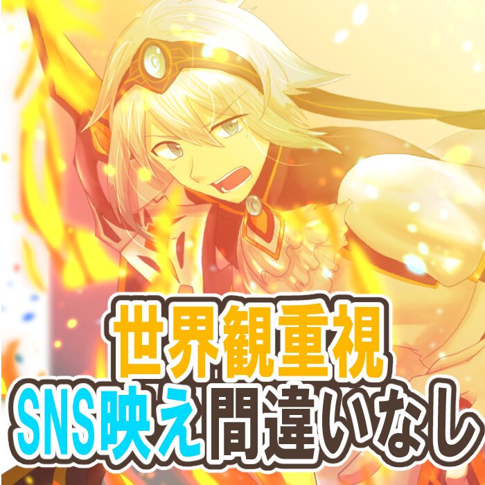 光や炎のエフェクト付きで描きます 商用利用可！癒し系もかっこいい系も対応できます イメージ3