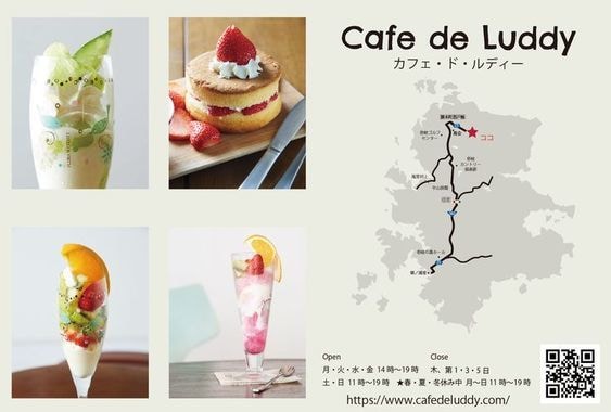 おしゃれなチラシ・リーフレット作成いたします カフェ、レストラン、エステサロン、美容院などに イメージ3