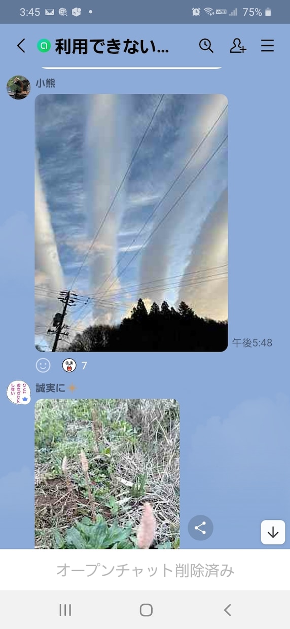 お子様の行動を理解出来ないあなたにアドバイスします 即電OKです。考える事が苦手な子は真似から入るタイプでした。 イメージ4