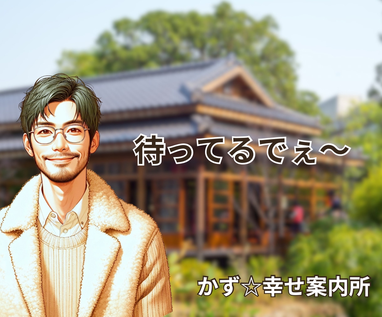 リピーター様限定✨「聞き方」でコミュ力UPできます あなたらしいコミュ力の強化☝️電話相談の顧客満足度もUP⤴️ イメージ10