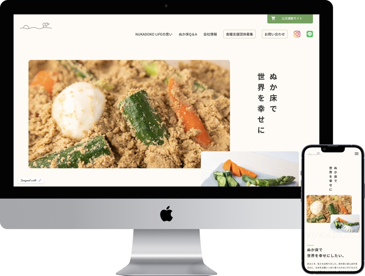 低コスト高品質なWebサイトを制作致します お客様の想いをデザインで可視化、スピーディーなサイト制作 イメージ1
