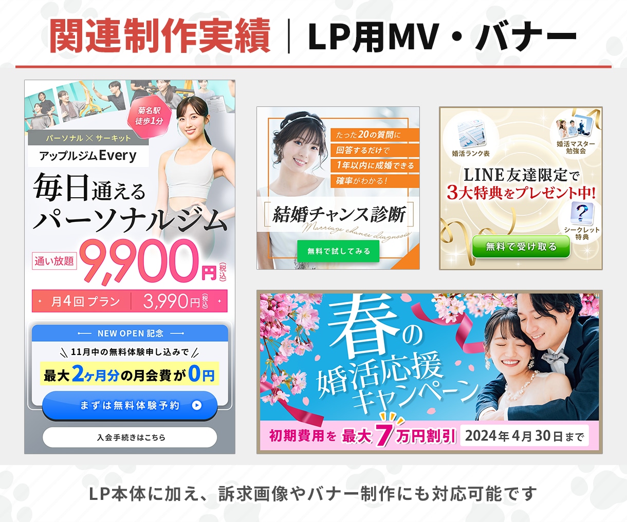 Webサイト・LPのデザインを制作します 制作会社・事業者様へ｜Figma・PSD納品／デザインのみ イメージ7