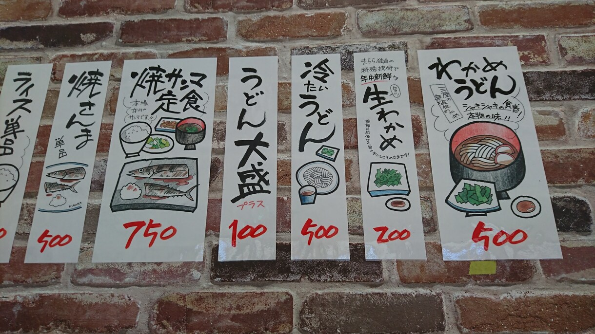 手描きで　お客さま好みの可愛いPOPをつくります お客様の購買意欲をそそるPOPたちで　パッと明るい雰囲気に！ イメージ6