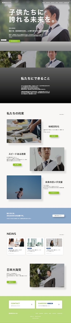 STUDIOでおしゃれなホームページ作成します スマホ対応/seo対策/高品質/格安/集客/ イメージ4