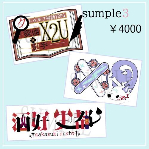 残り1名様【1つ￥1000！】ロゴ制作します あなただけのロゴを、手に入れてみませんか？ イメージ5