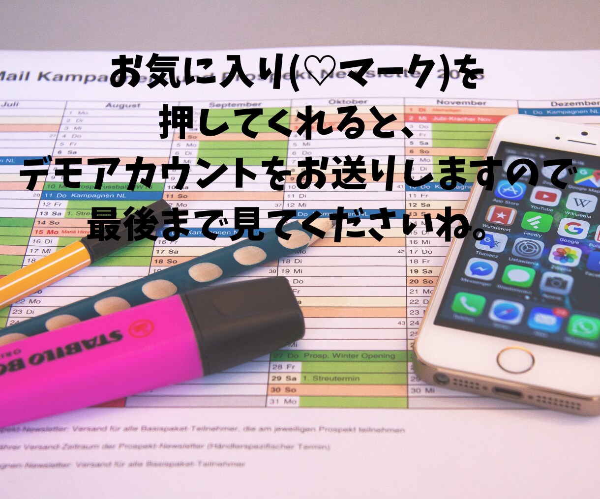 LINE構築とエルメ導入いたします LINEで【集客できる】見栄えの良いアカウントを制作します！ イメージ2