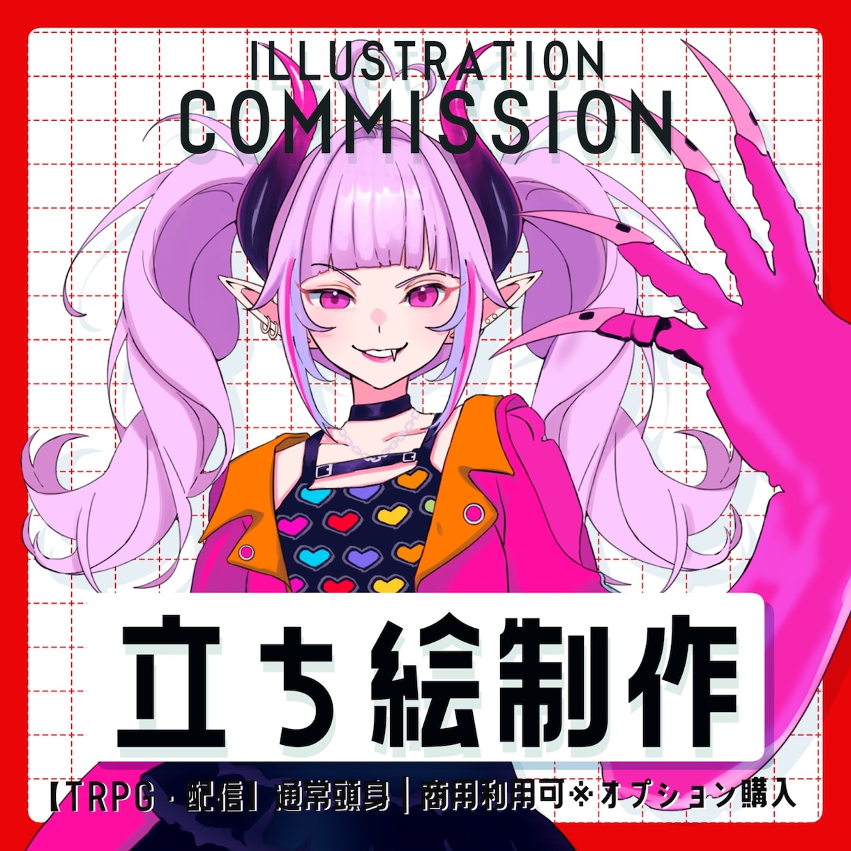 TRPG・配信用の通常頭身立ち絵を制作します 表情差分4種込み｜人外・ケモノ・異形も歓迎！ イメージ1