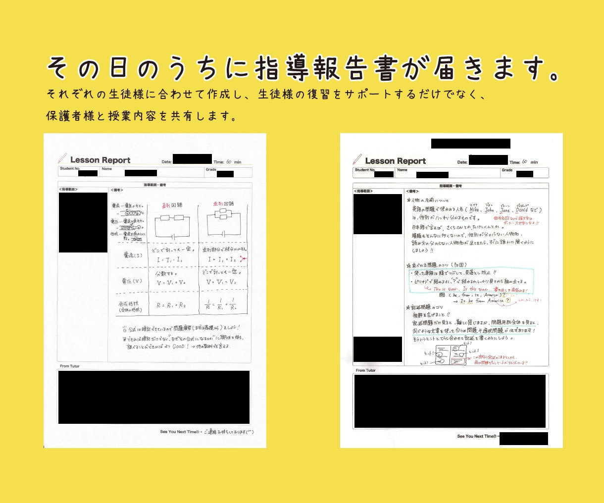 基礎からレクチャー☆オンライン家庭教師いたします 塾講師歴3年！生徒さんの「わかりたい！」を手厚くサポート！ イメージ3