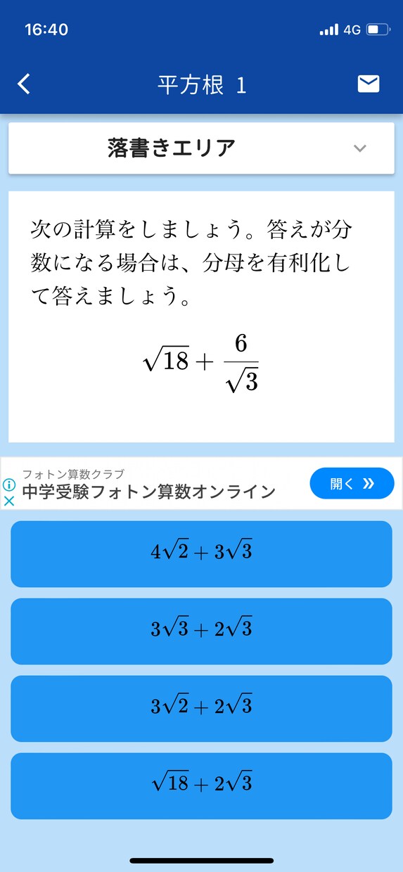 ios・Android・webアプリ作成します 人気アプリ公開実績有！お気軽に相談下さい！ イメージ6