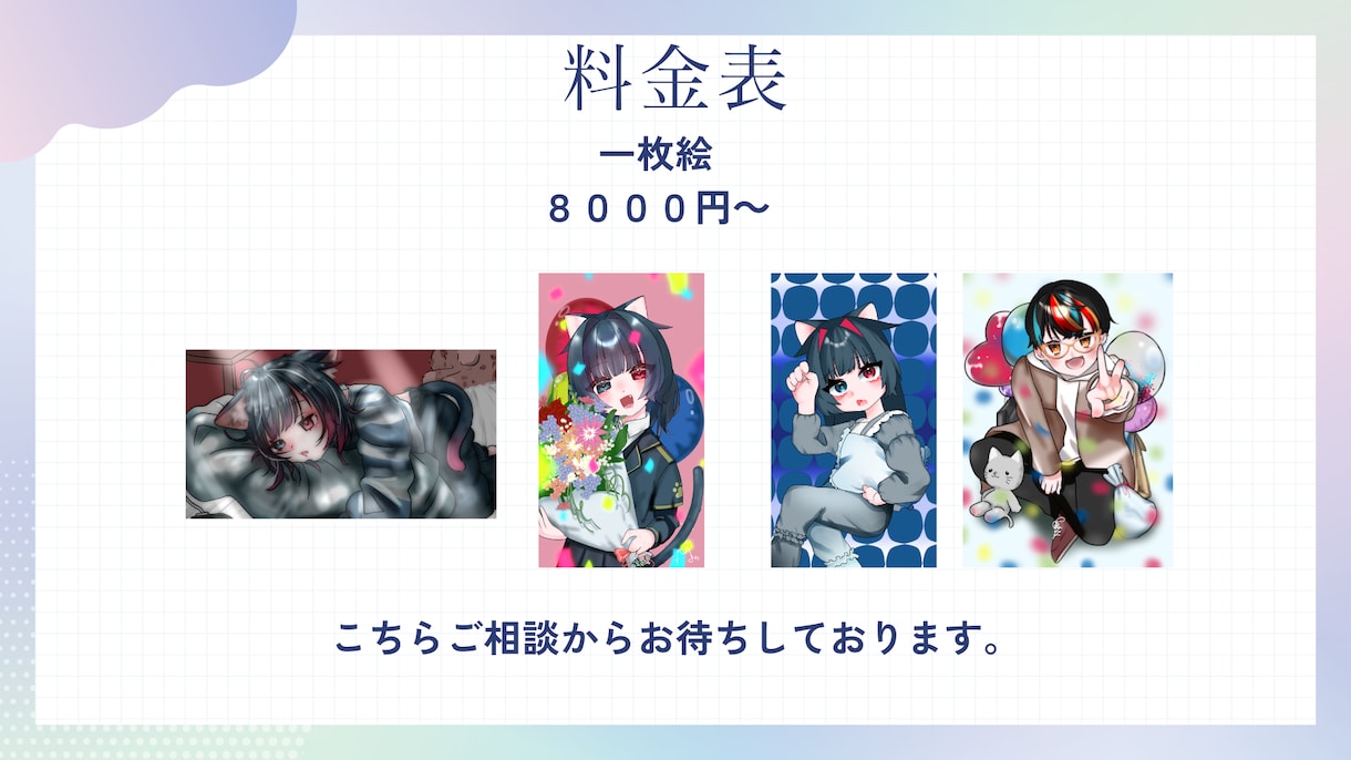 配信に使えるデフォルメスタンプ描きます オリジナルのアイコンやスタンプに最適！ イメージ4