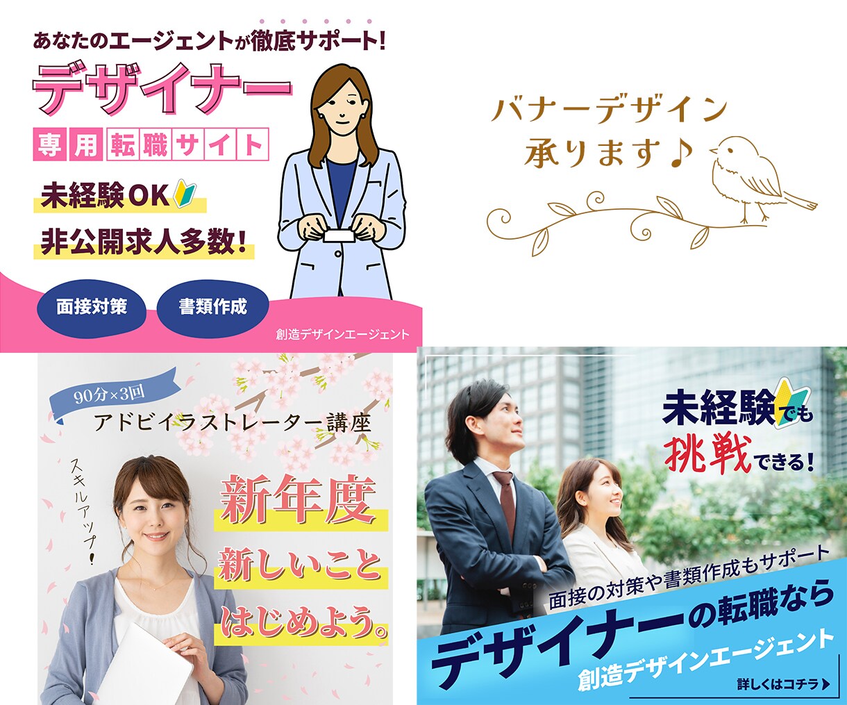 気になる存在！目にとまるバナー・ヘッダー作ります 大まかなご希望でもお気軽にご相談ください！一緒に作り上げます イメージ4