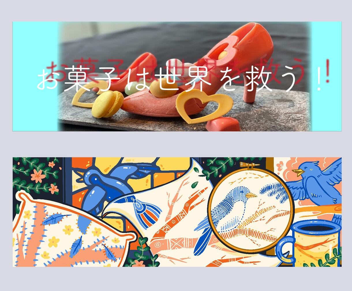 若者受けするtwitterヘッダー作ります 10代フォロワーを増やすための効果的なヘッダーつくります！ イメージ3