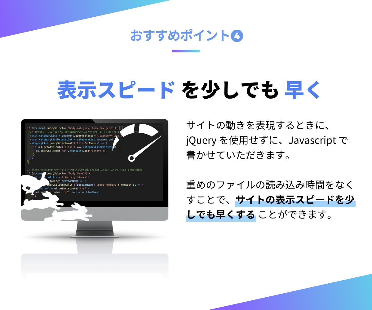 SWELL専用/低価格でスピーディーに制作します SWELLでのサイト制作をご希望の方におすすめ イメージ5