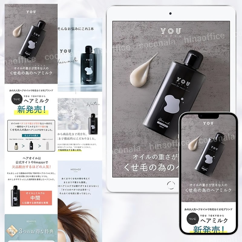 楽天/Qoo10/yahooロングページ制作します 売上・反響アップ！商品の魅力を引き出す伝わるLPデザイン イメージ4