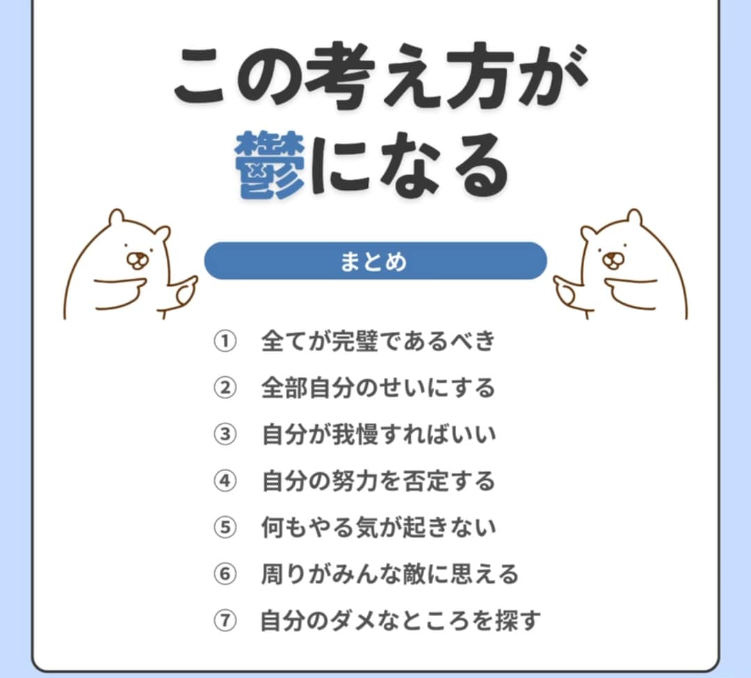 作業療法士が身体健康の話聞きます 精神面や身体面にアプローチしていきます イメージ3