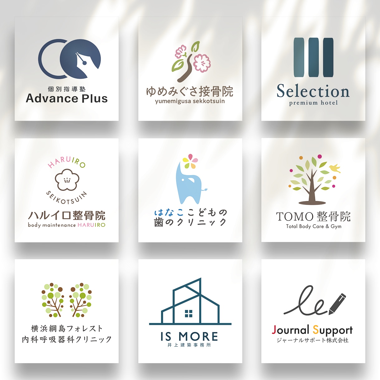 シンプルで柔らかいテイストのロゴをデザインします 飽きがこず温かみのある長く使っていただけるロゴ◎ イメージ1