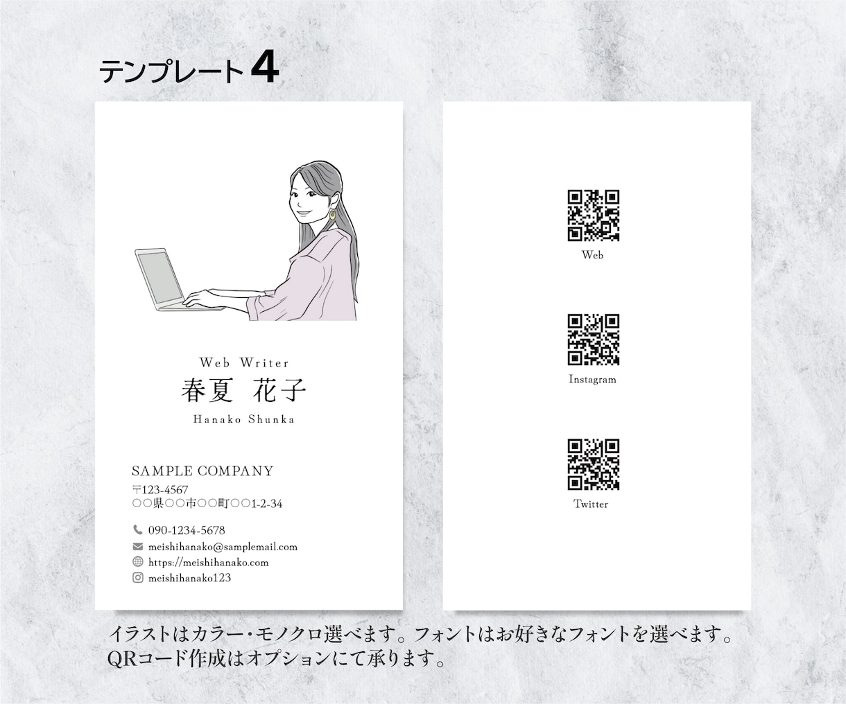 印刷送料込！シンプルでオシャレな似顔絵名刺作ります ビジネスでも活躍！人柄や親近感が伝わり印象に残る名刺です。 イメージ6