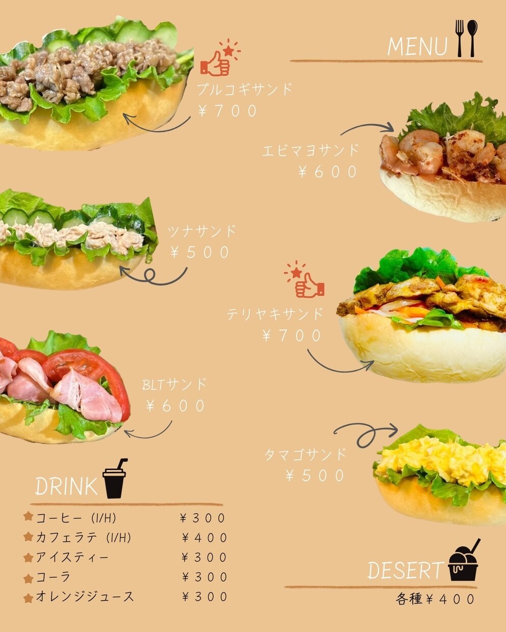 インスタ投稿やチラシ作成などを作ります ポップなスタイルが得意です。綺麗めなものまでも！ イメージ4