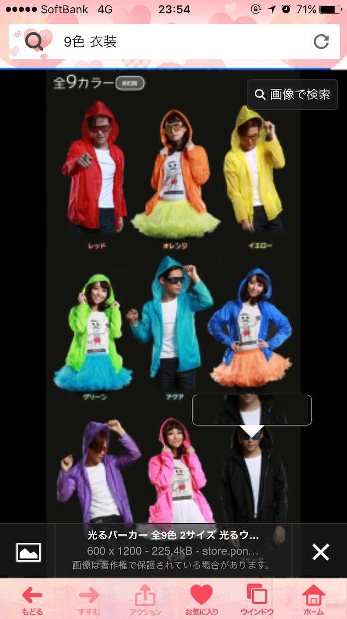 福岡県ダンスユニットメンバー募集します 一緒にアイドル系YouTuberを目指しましょう✨ イメージ2