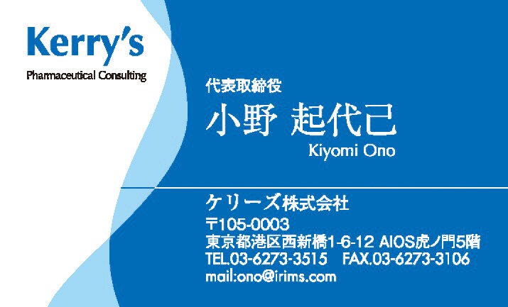 社名や商品名などあらゆるロゴの制作を承ります 開業、起業、開店、新発売など必要となる独自ロゴを制作します。 イメージ3