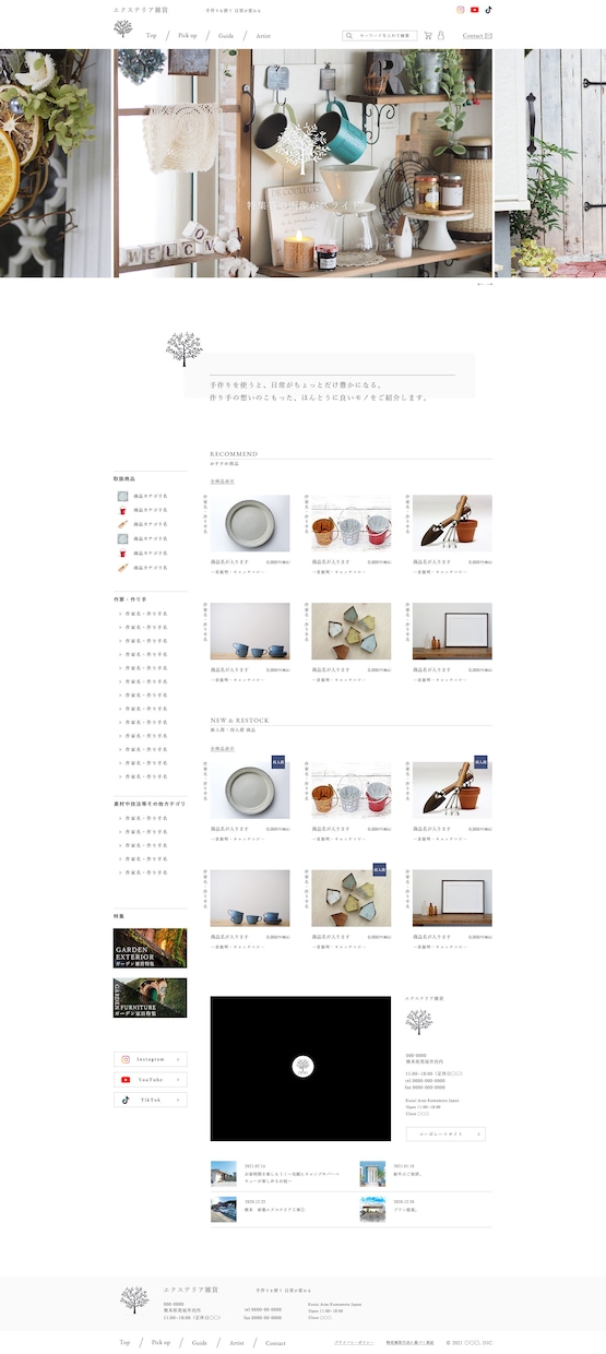 オリジナルWebデザイン作ります 量産型ではない、1から作る完全オリジナルのWebデザイン！ イメージ3